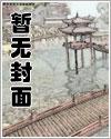 青莲之巅起点中文网