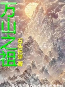 昆仑传说百度百科