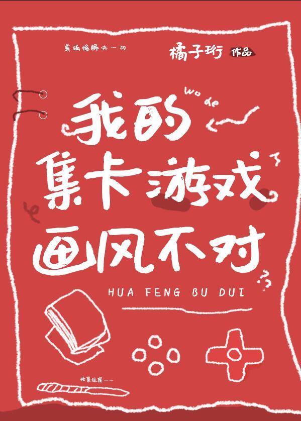 好玩的集卡手游