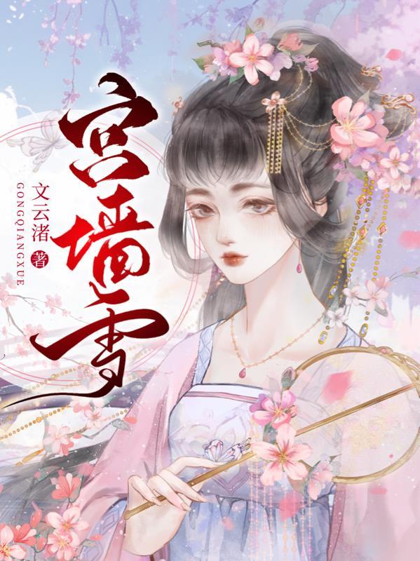 故人诀